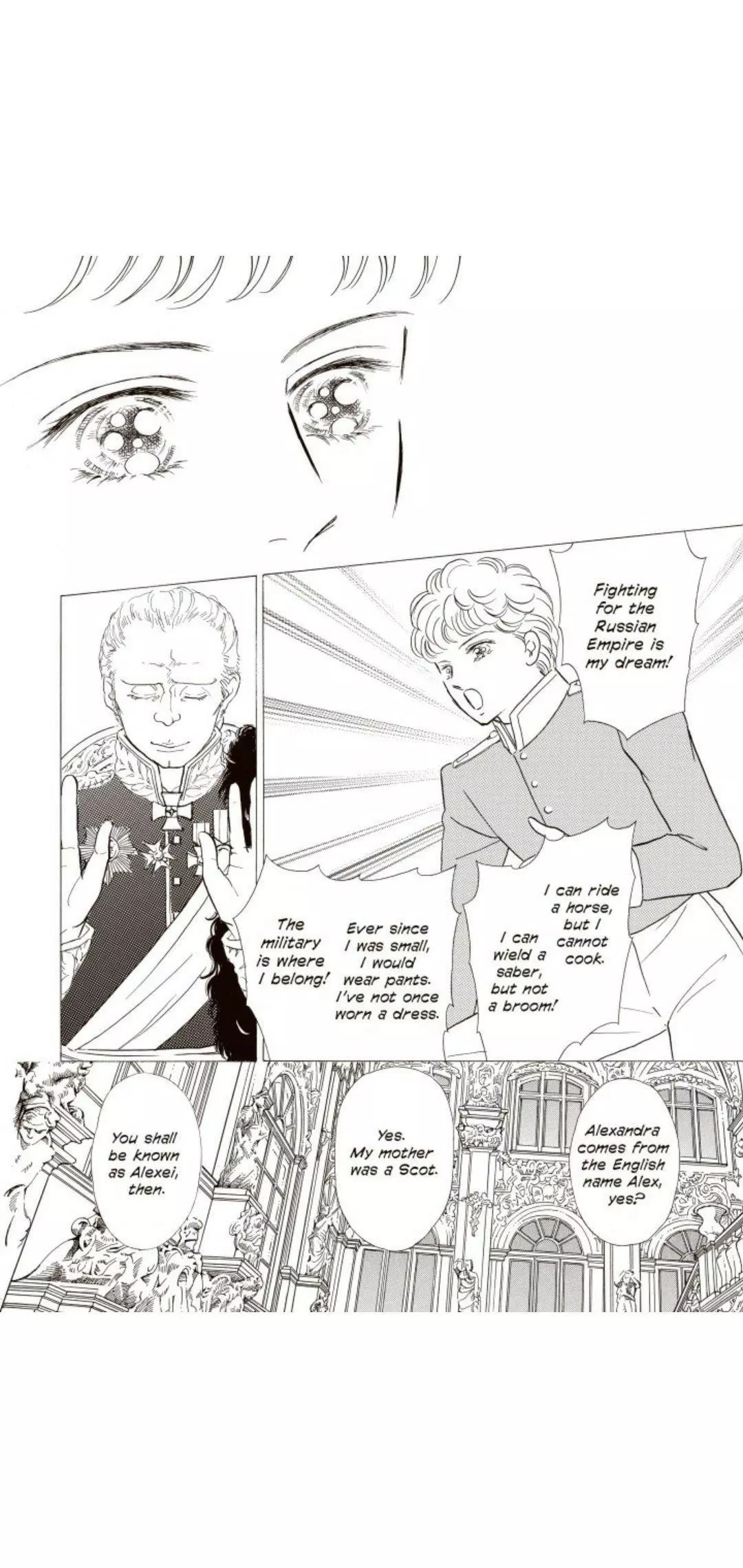 Manga page 25