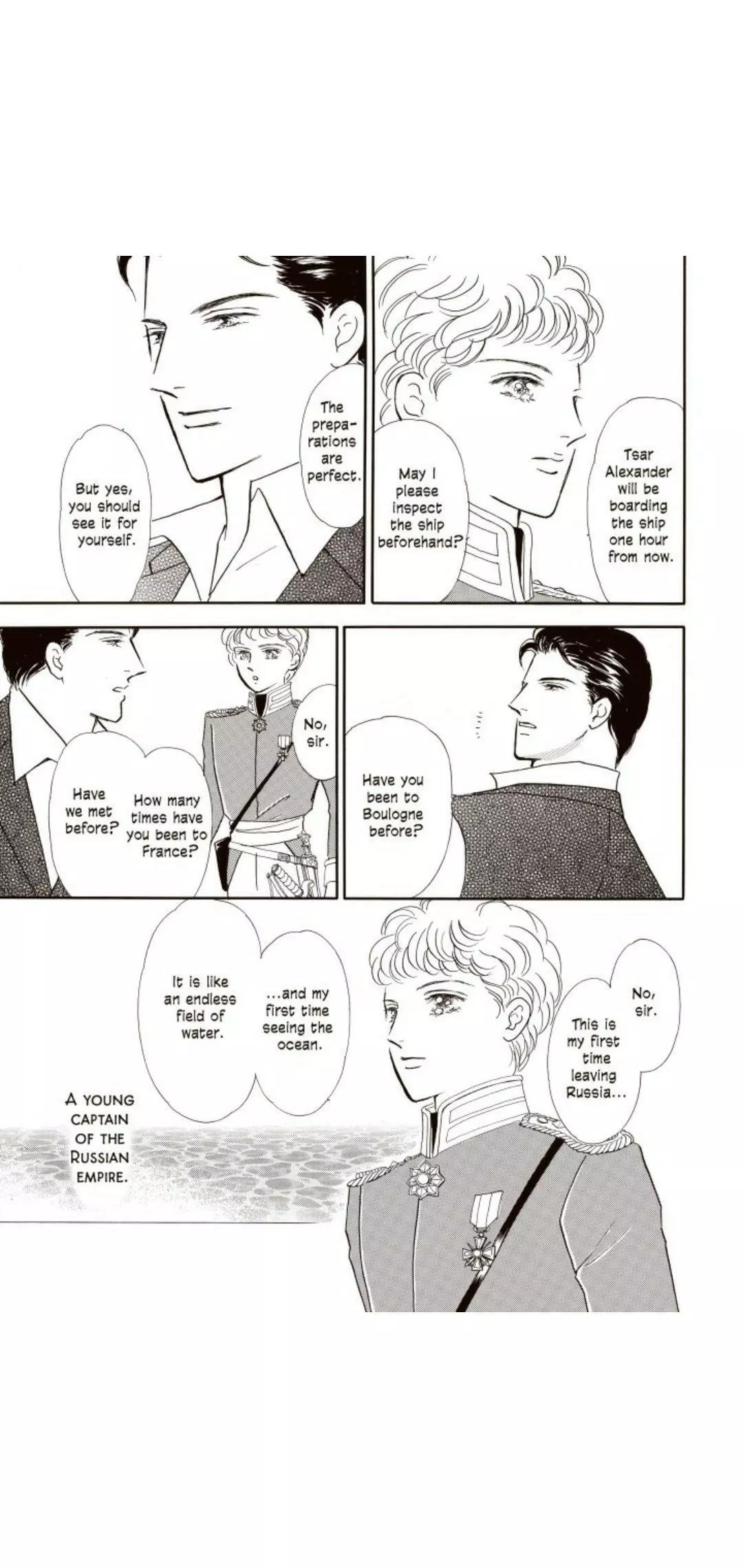 Manga page 7