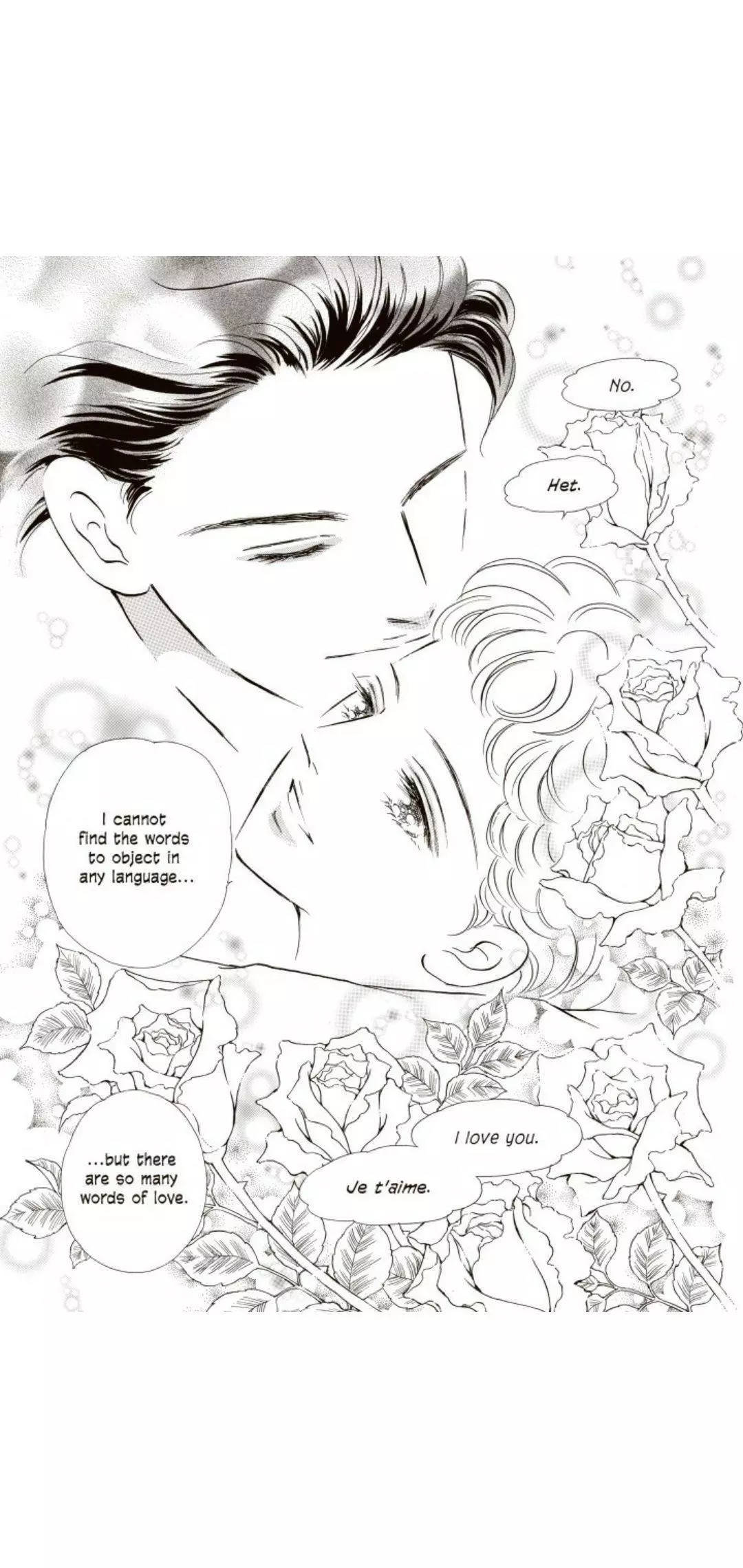 Manga page 122