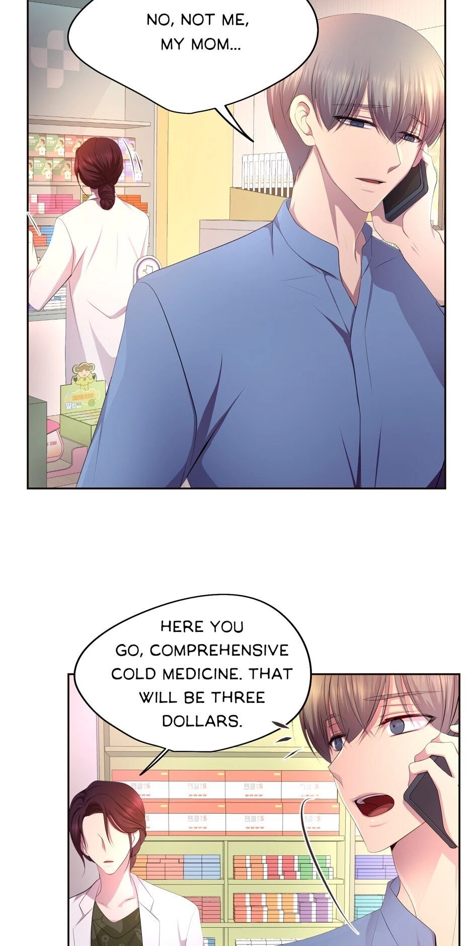 Manga page 8