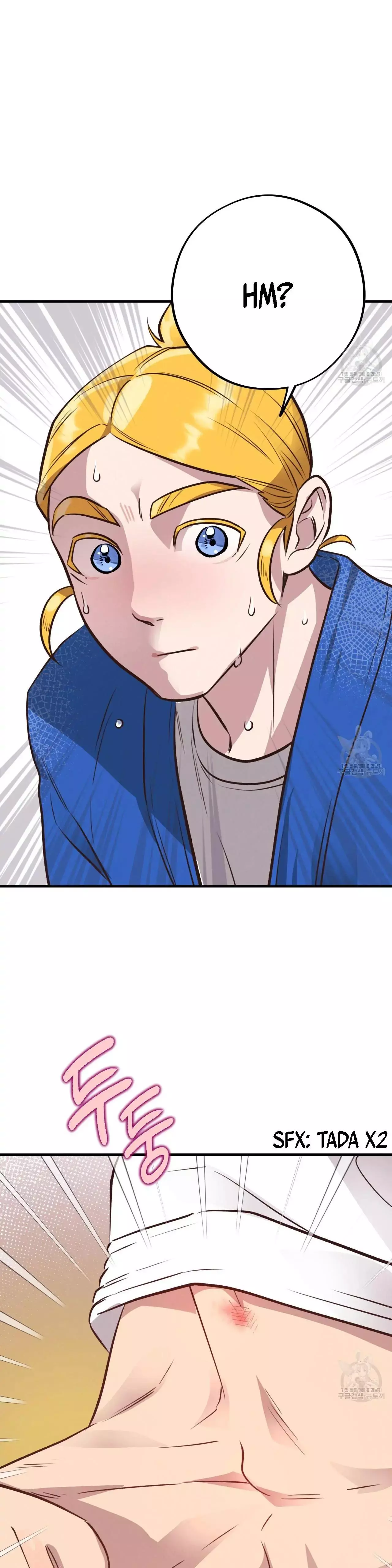 Manga page 13
