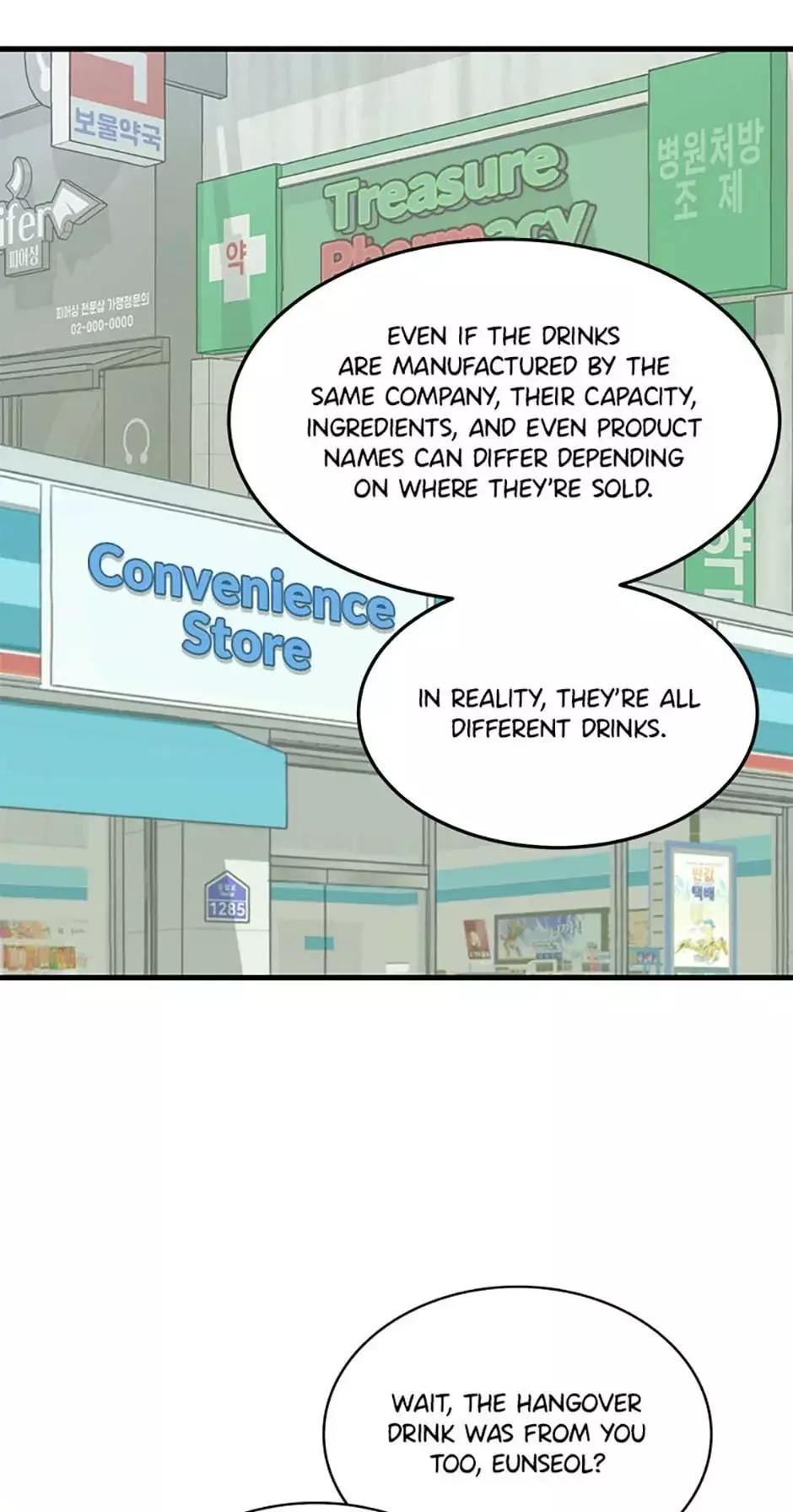 Manga page 38