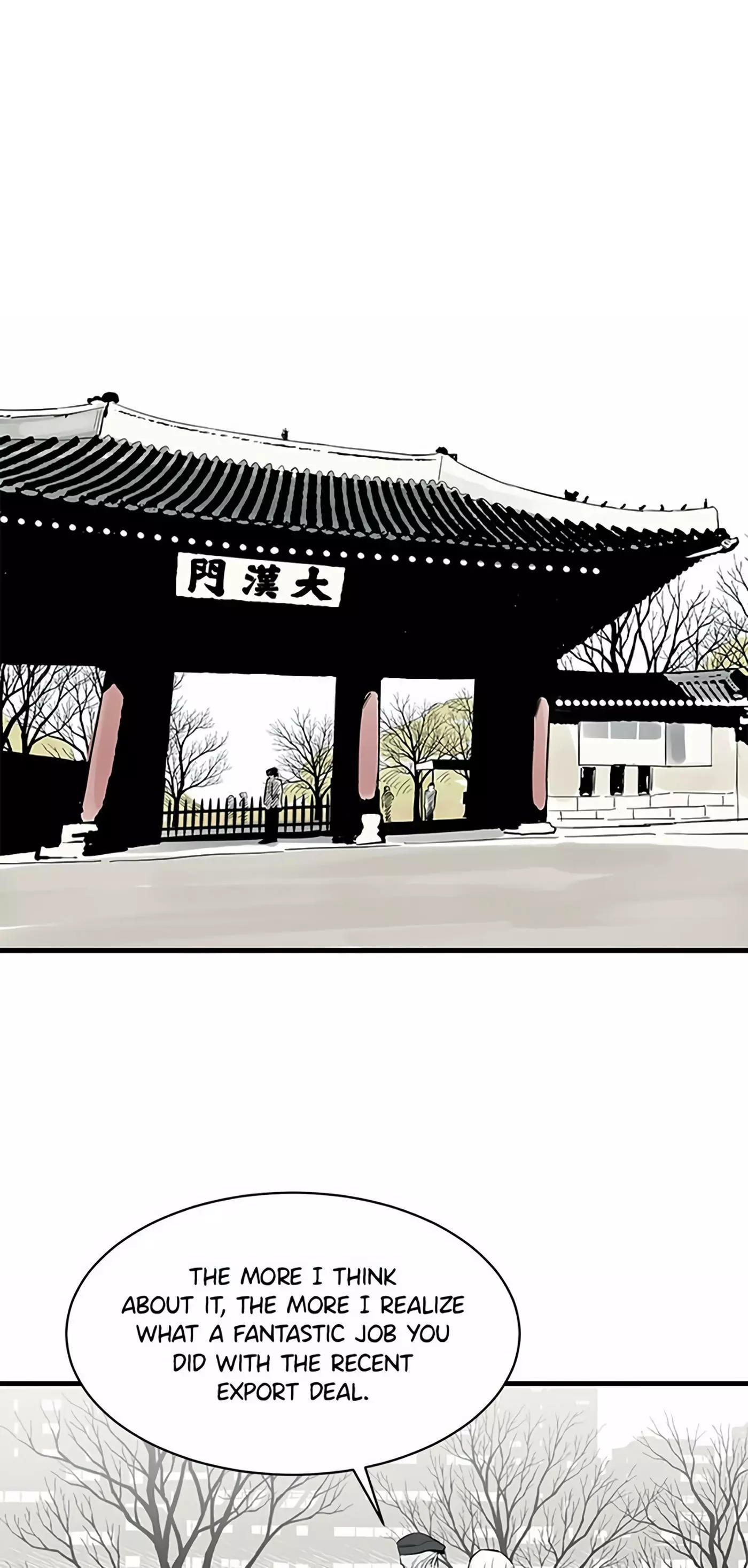 Manga page 37