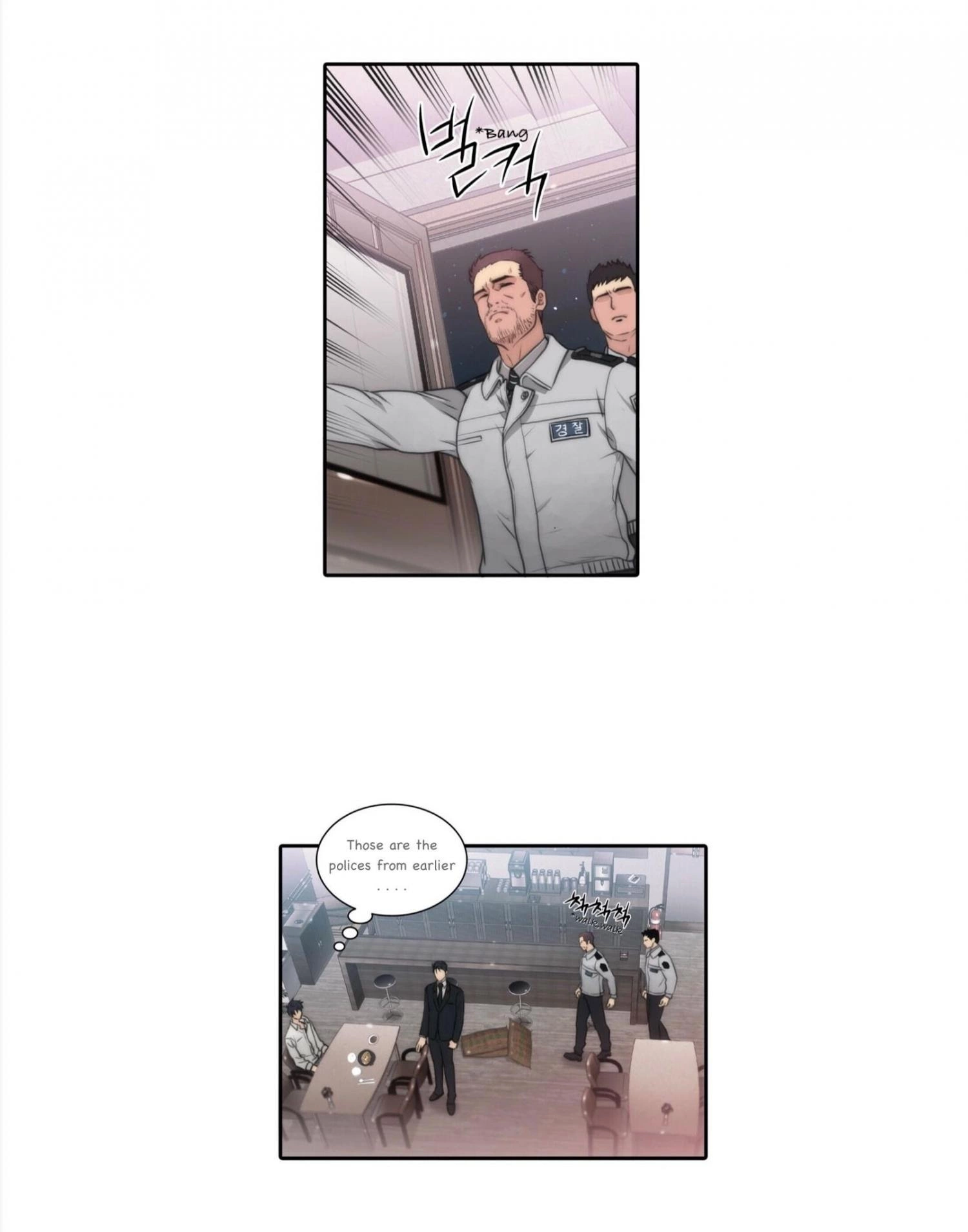 Manga page 5