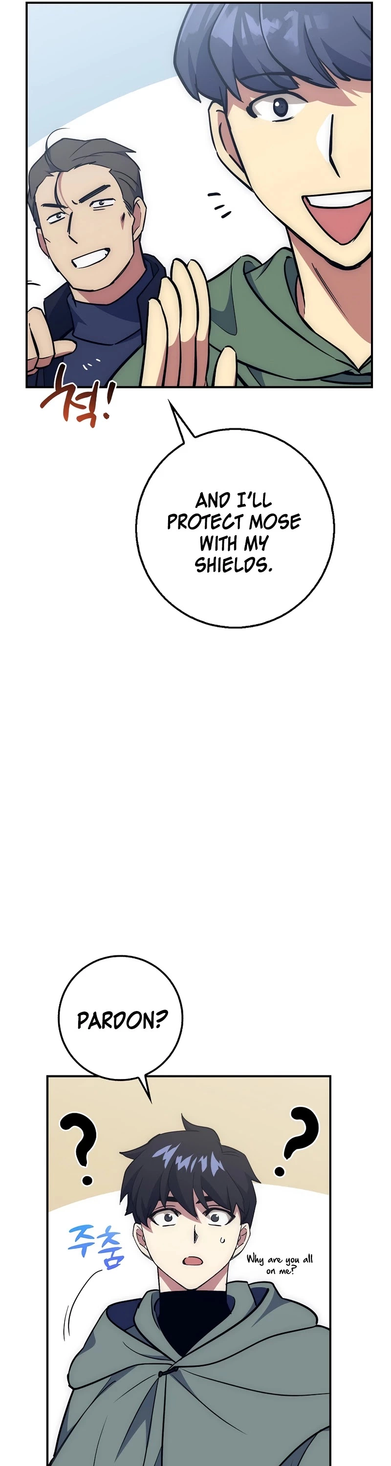 Manga page 10