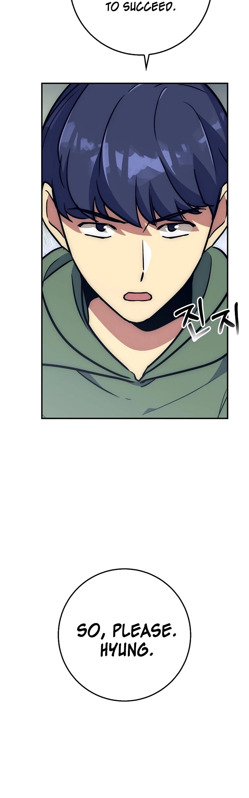 Manga page 12
