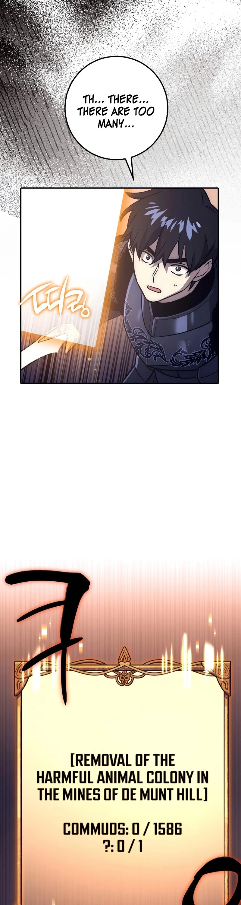 Manga page 31