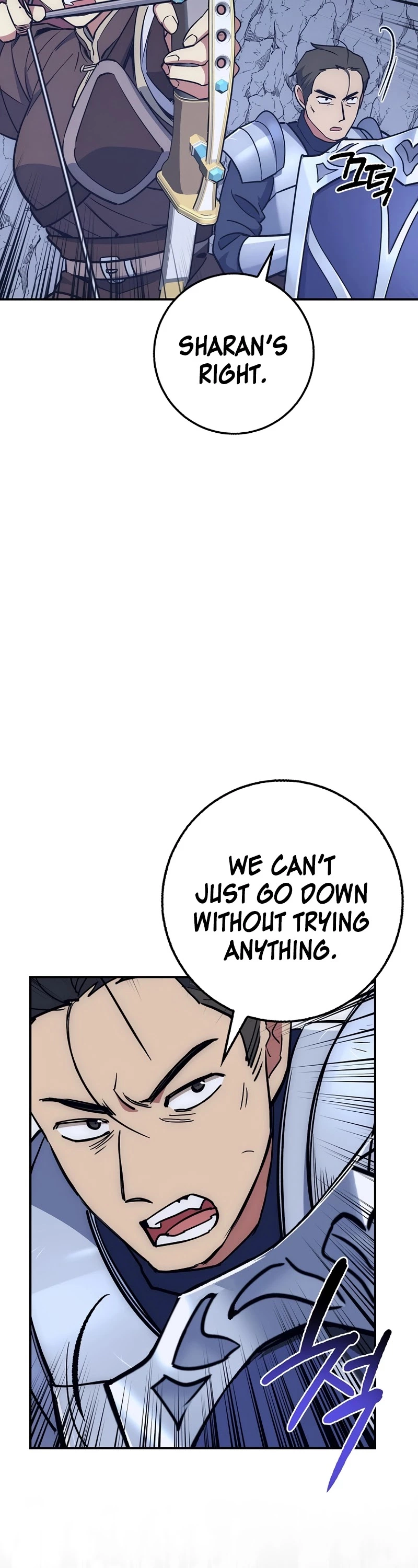 Manga page 48