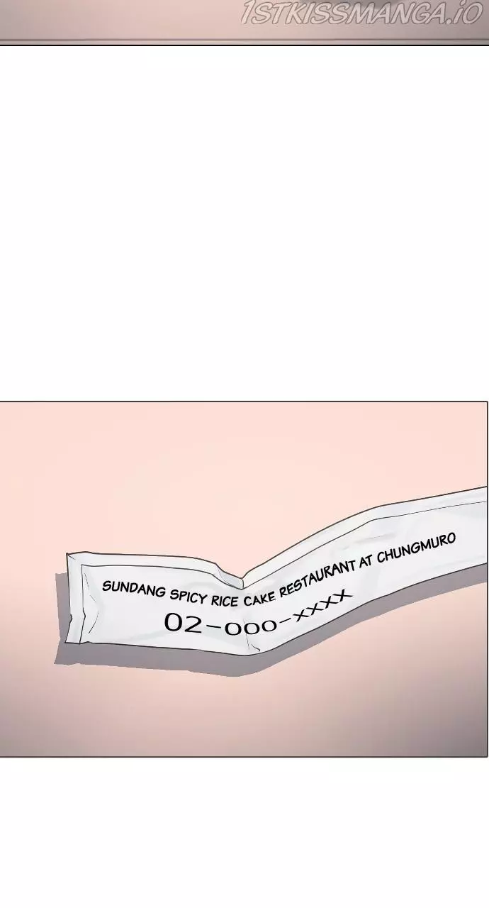 Manga page 77