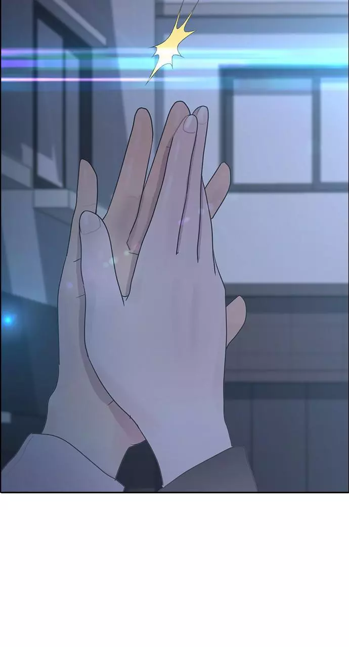 Manga page 42