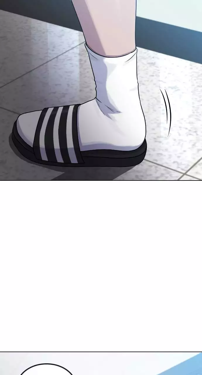 Manga page 44