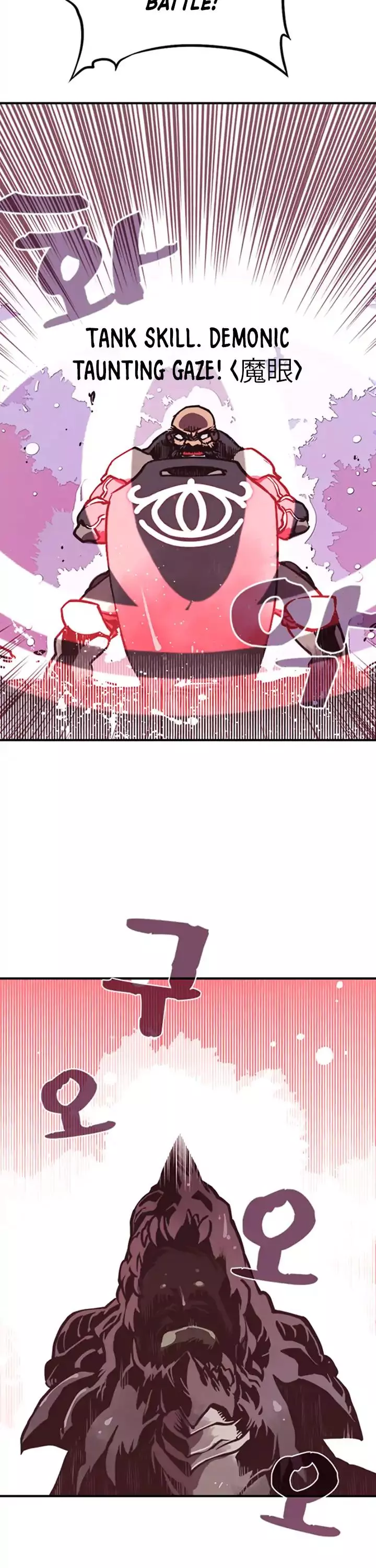 Manga page 35