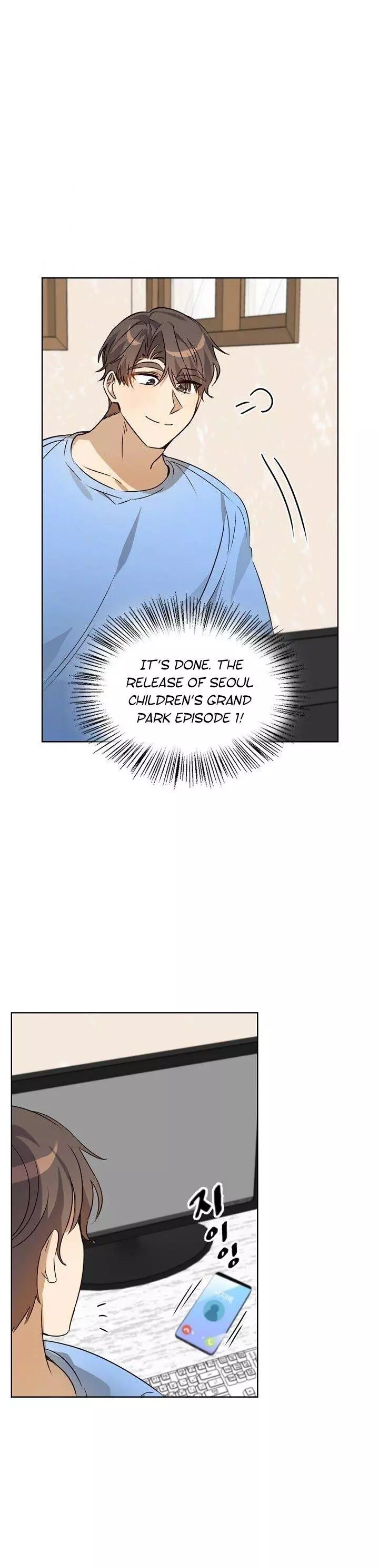 Manga page 15