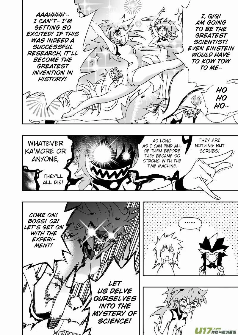 Manga page 8