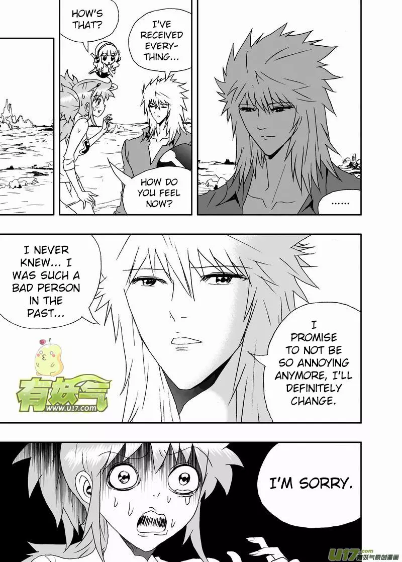 Manga page 14