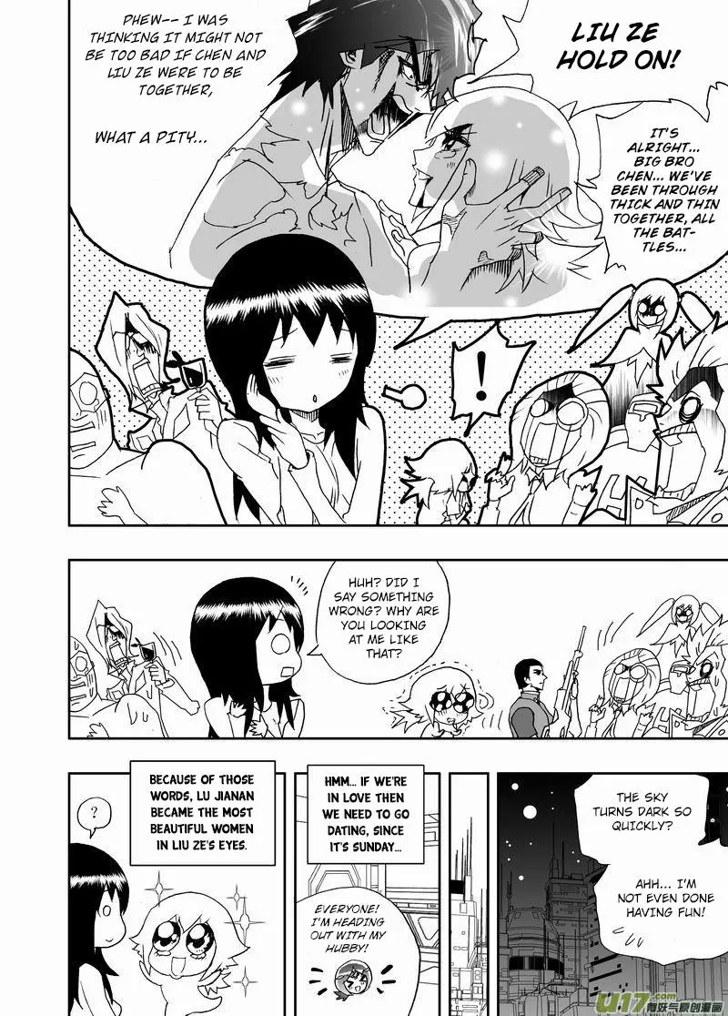 Manga page 7