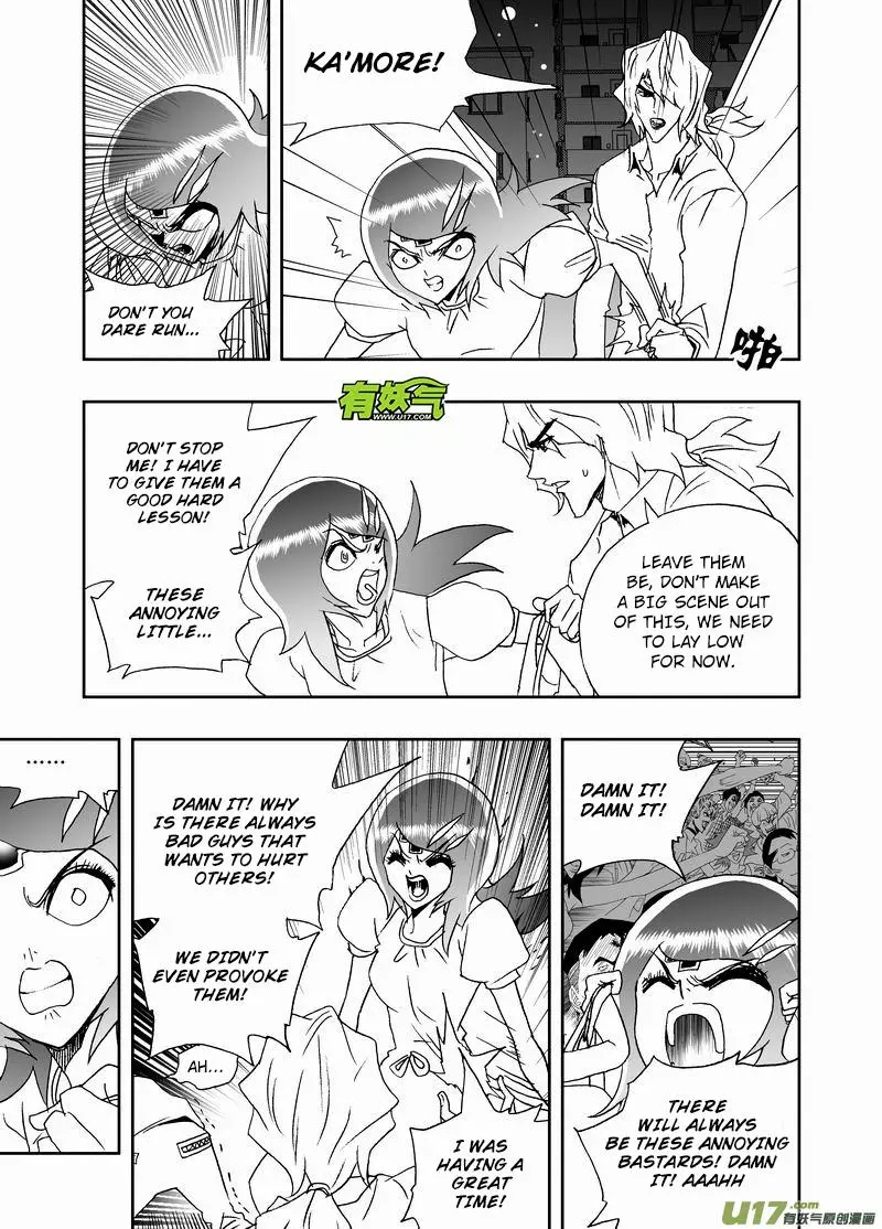 Manga page 12