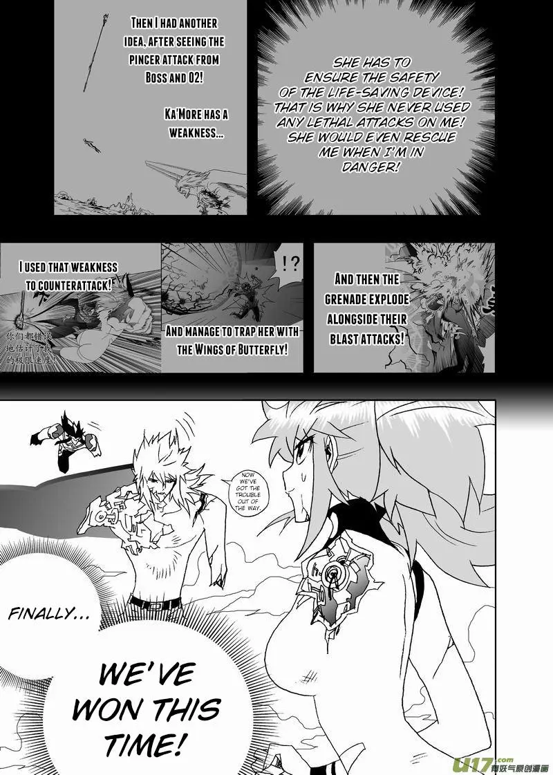 Manga page 14