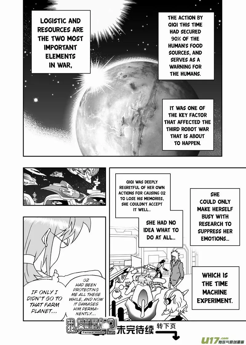 Manga page 17