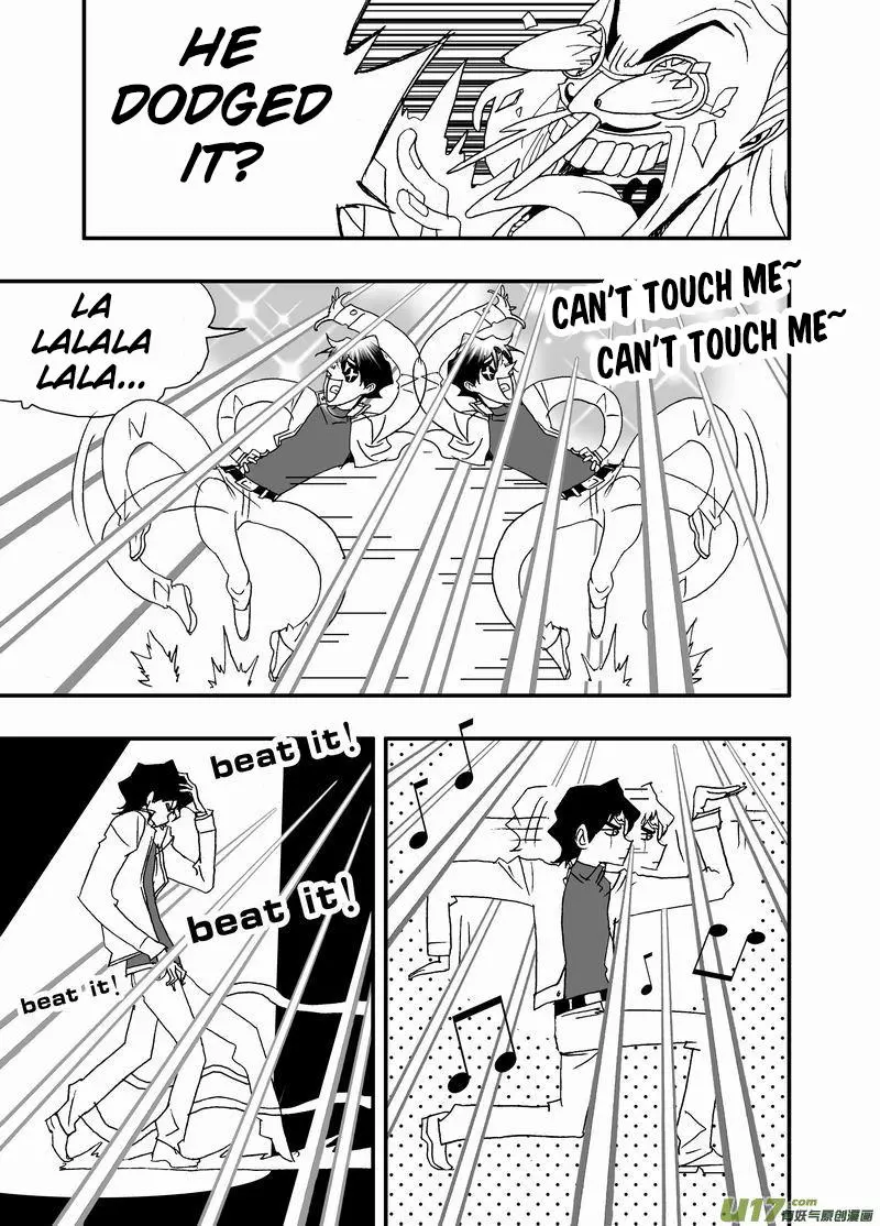 Manga page 14