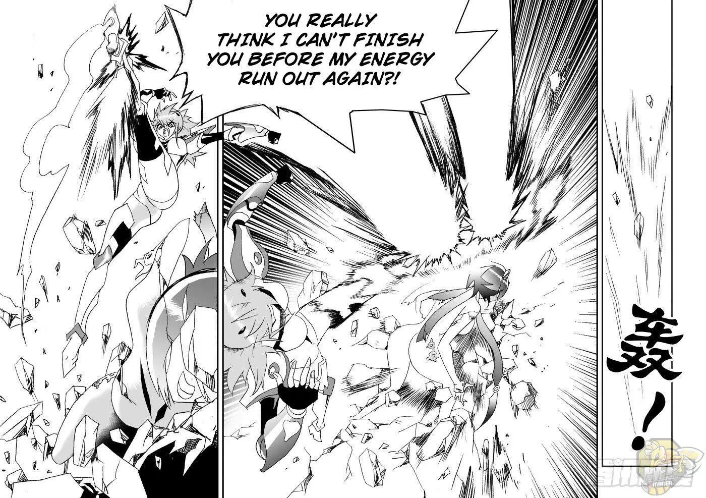 Manga page 9
