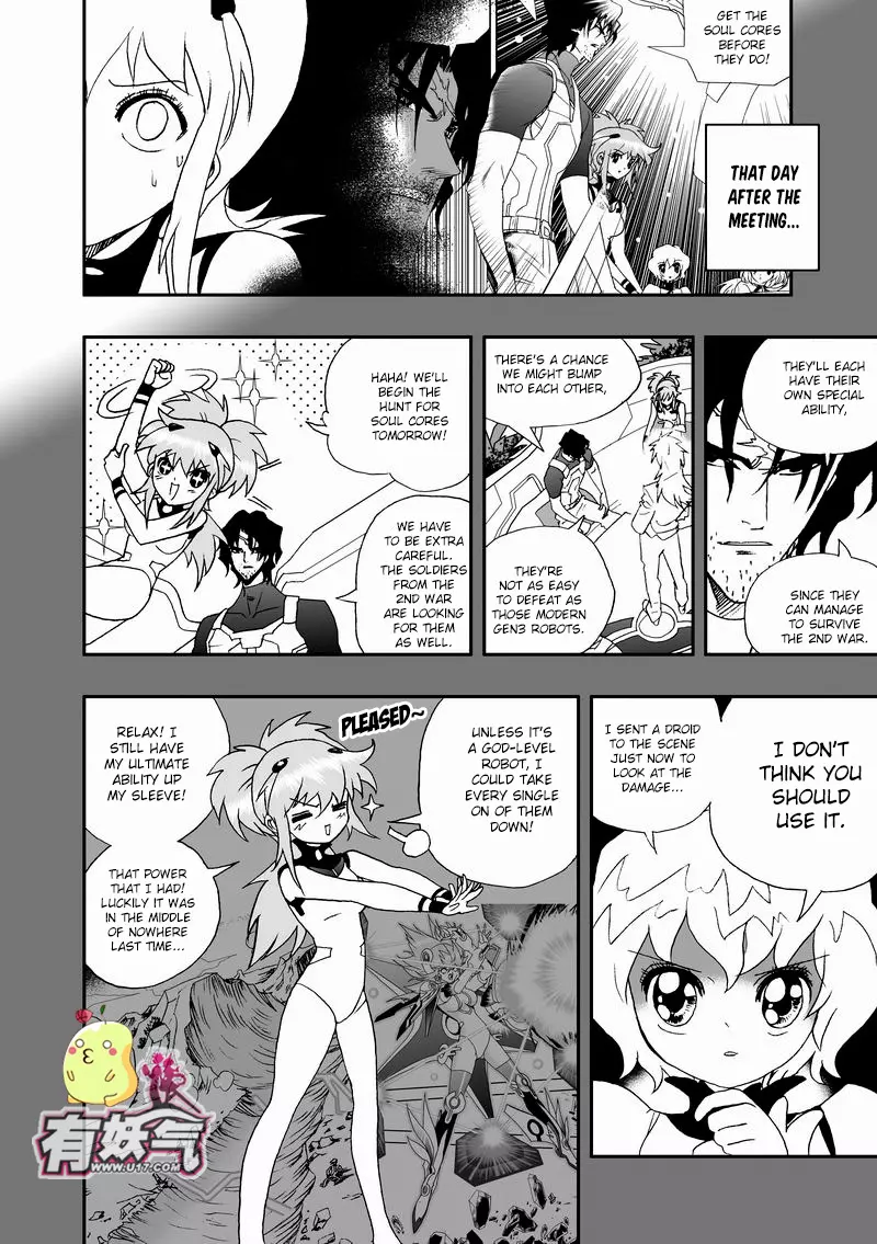 Manga page 5