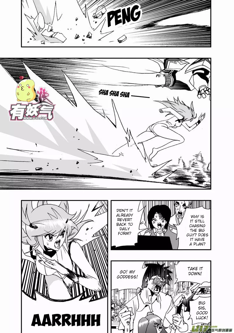 Manga page 8