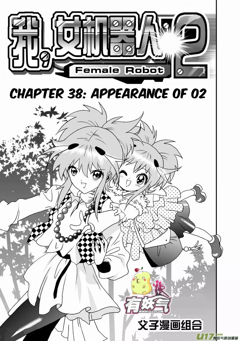 Manga page 2