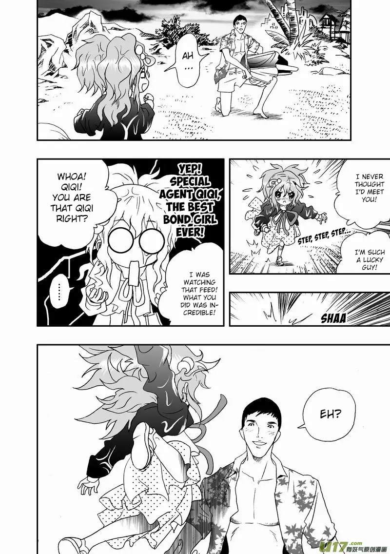 Manga page 7