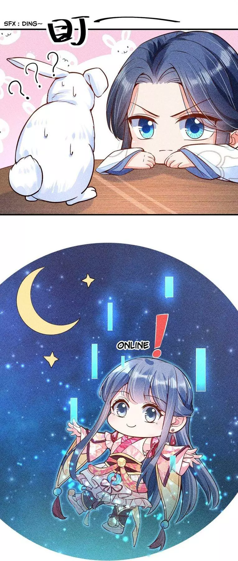 Manga page 44