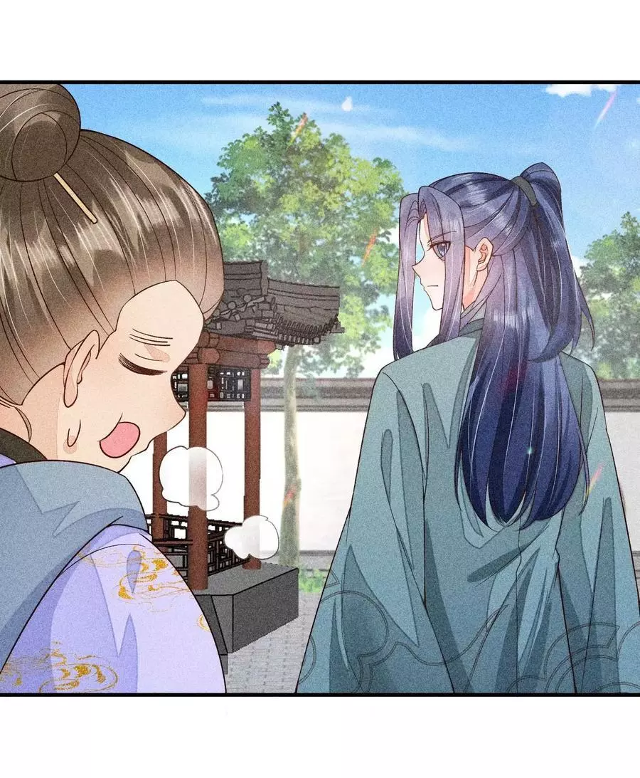 Manga page 43