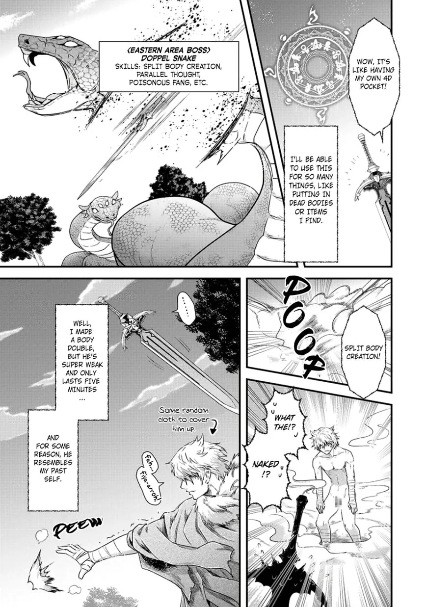 Manga page 17