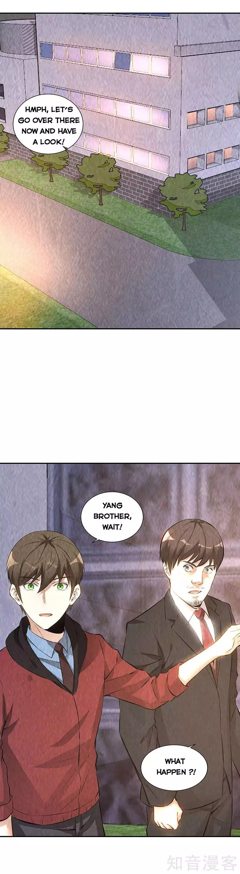 Manga page 7