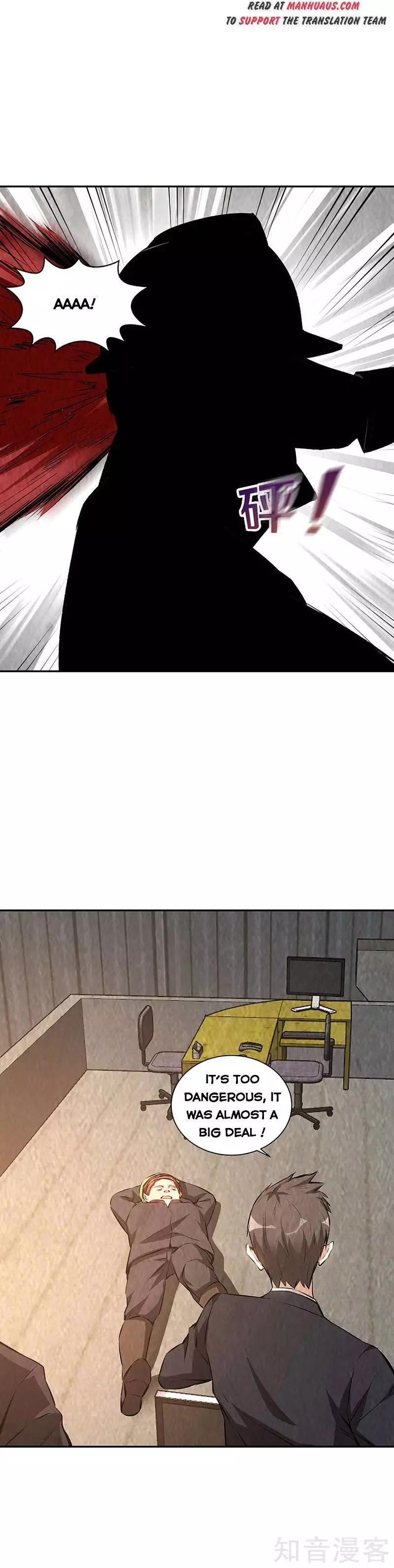 Manga page 2