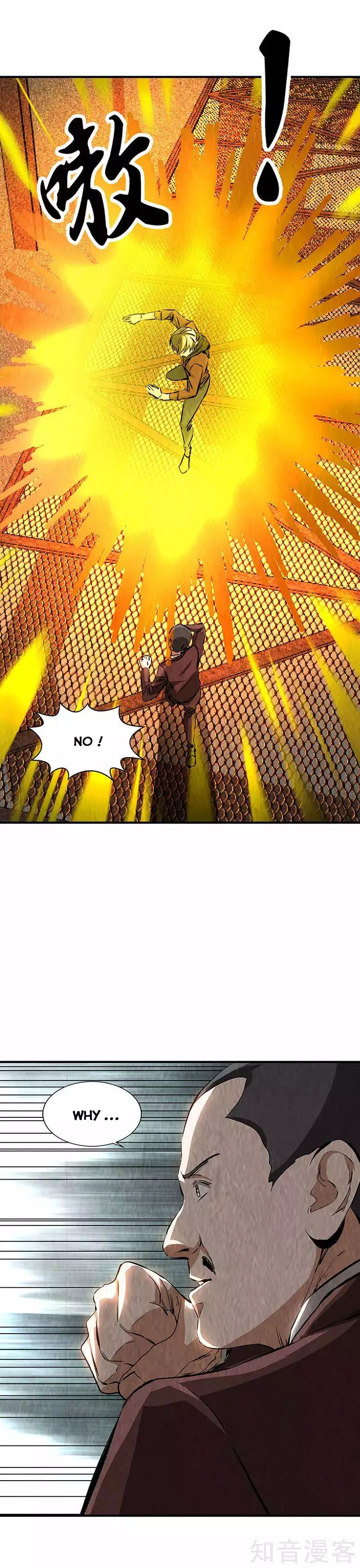 Manga page 9
