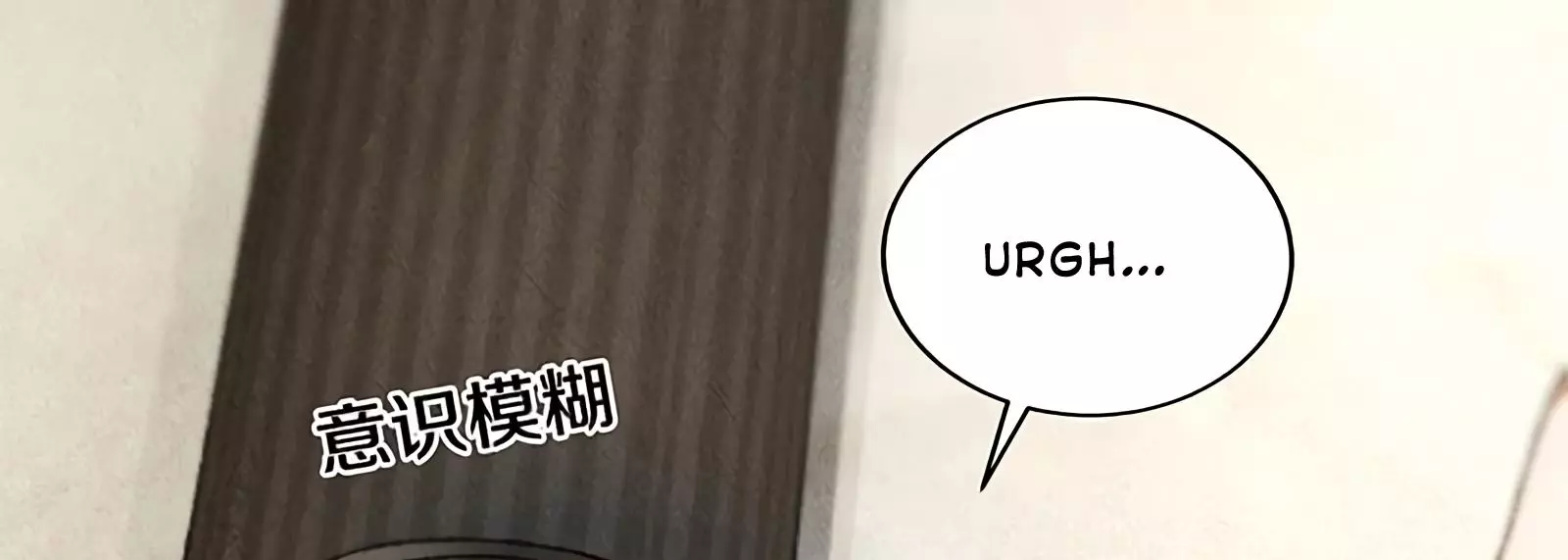 Manga page 62