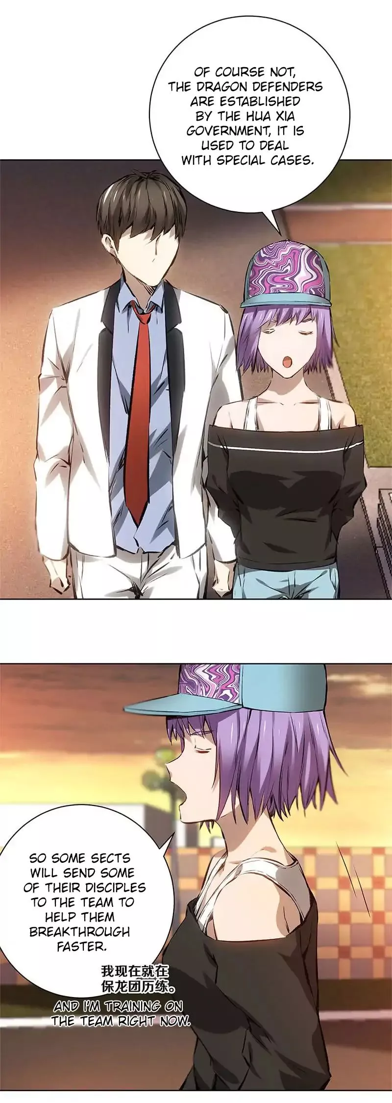 Manga page 9