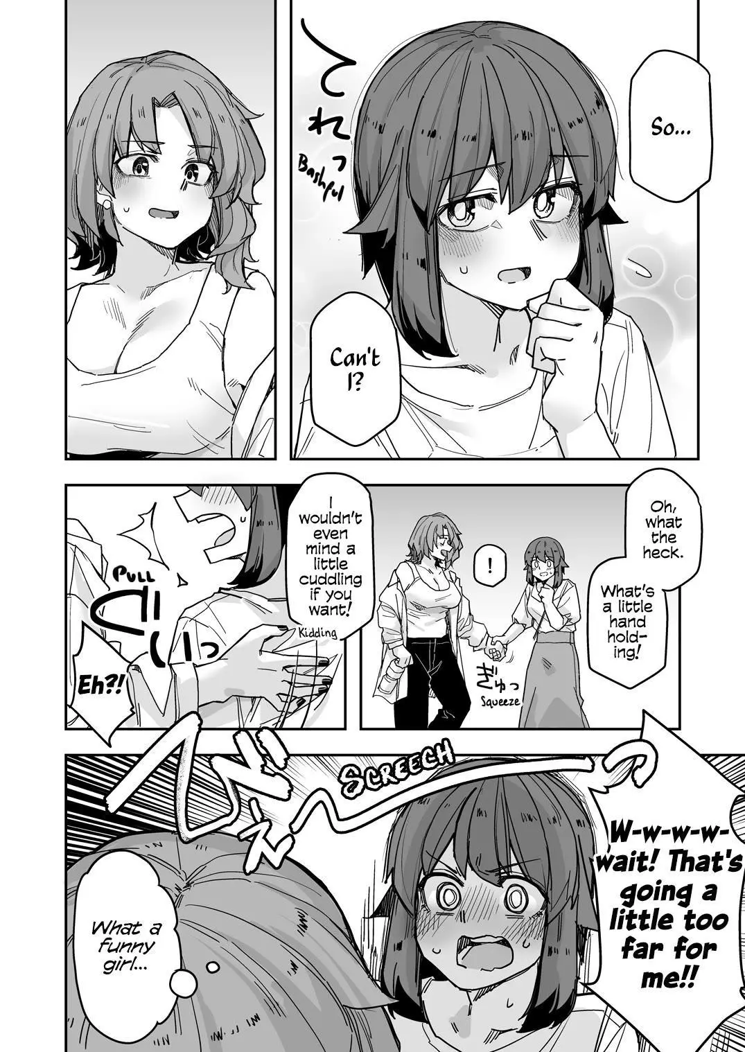 Manga page 4