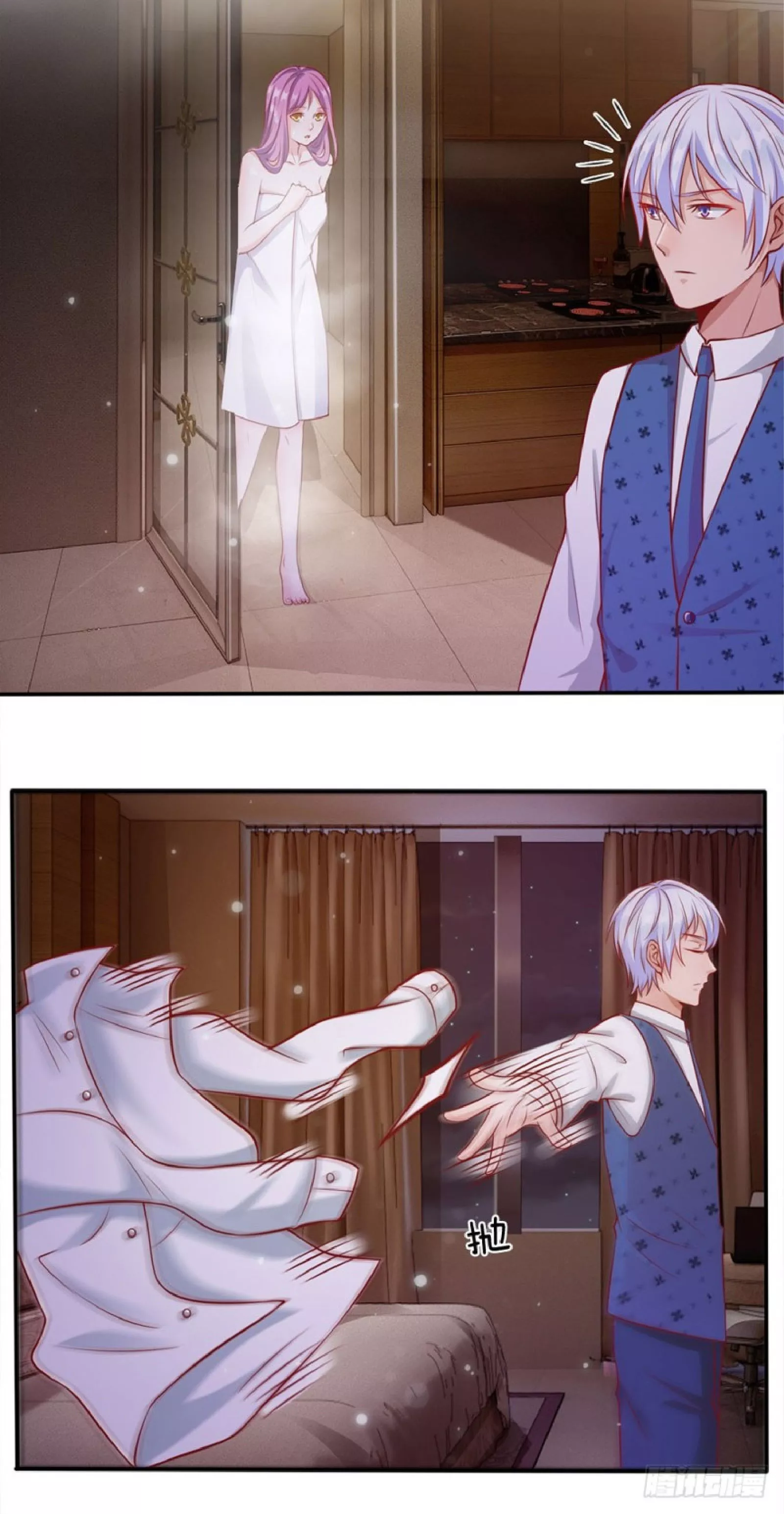 Manga page 7