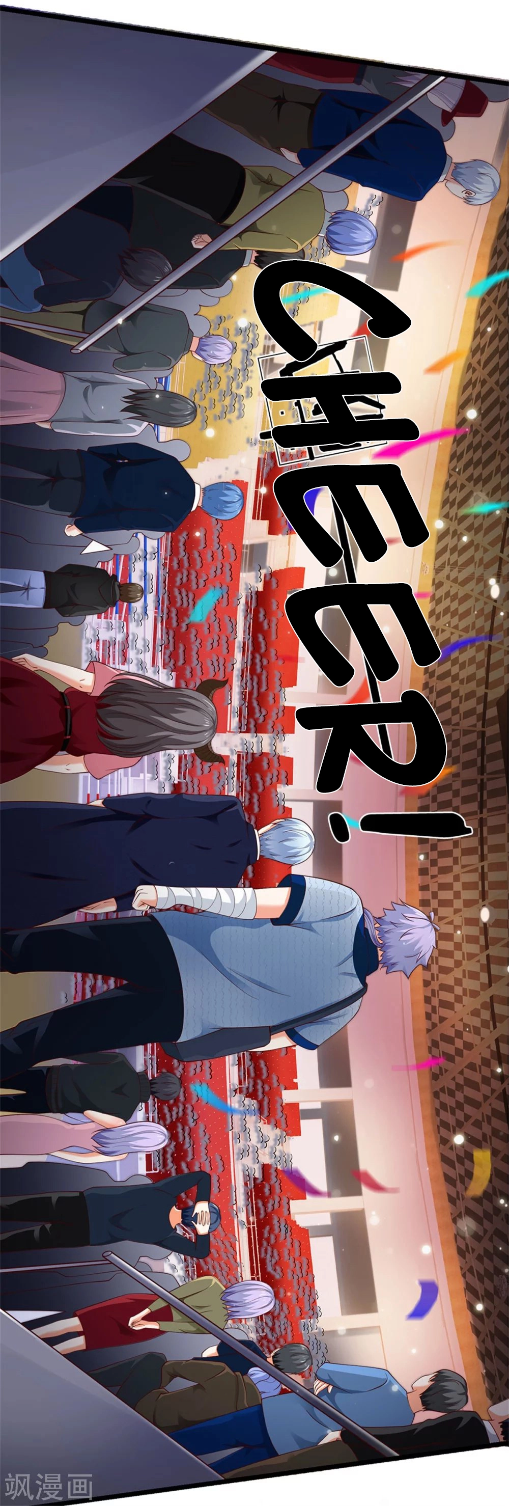 Manga page 7