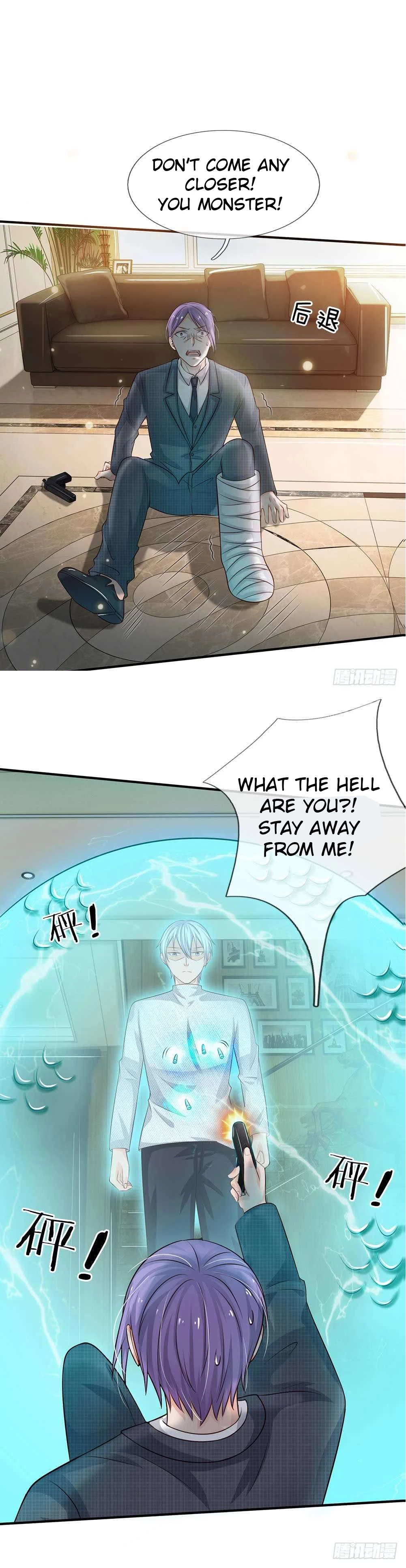 Manga page 7
