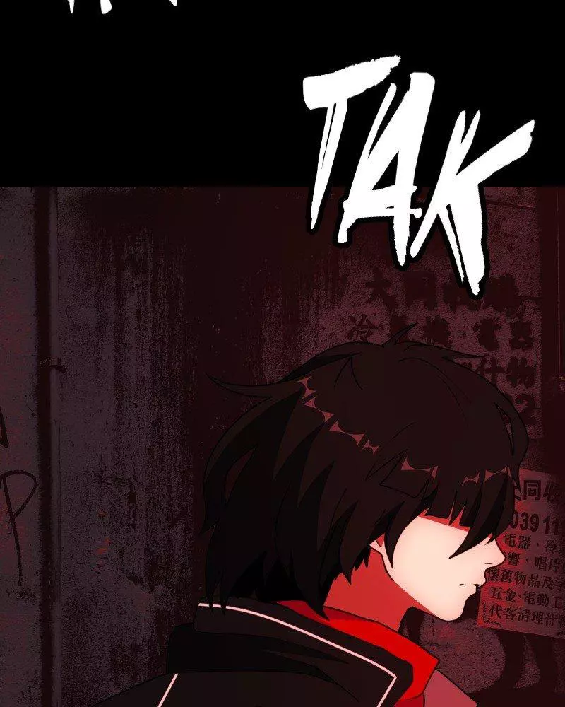 Manga page 76