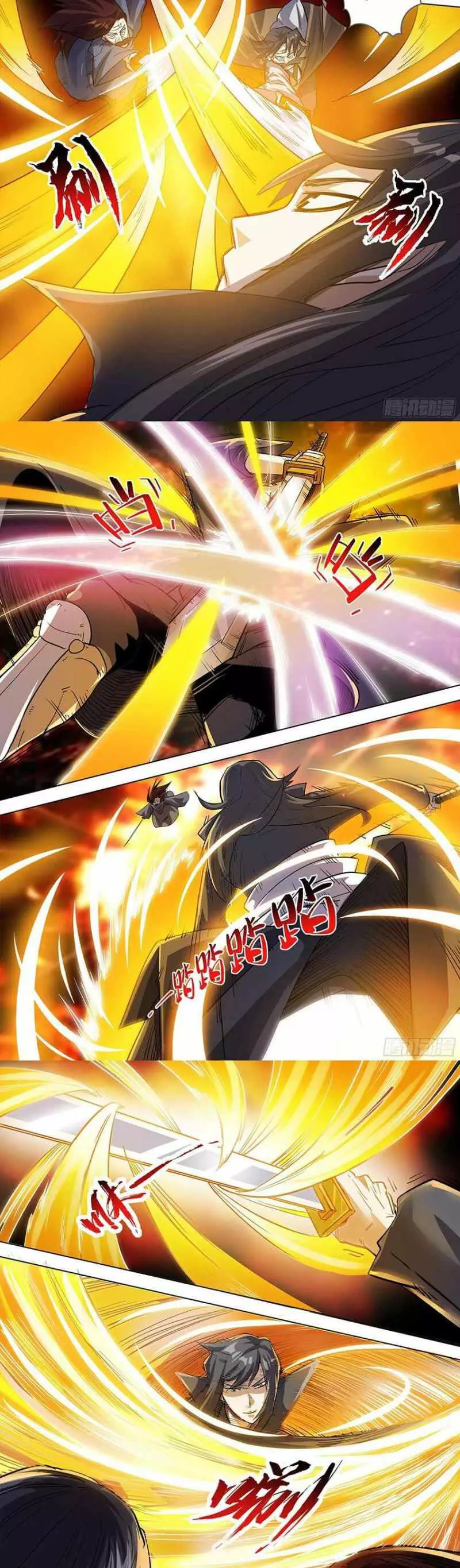 Manga page 4