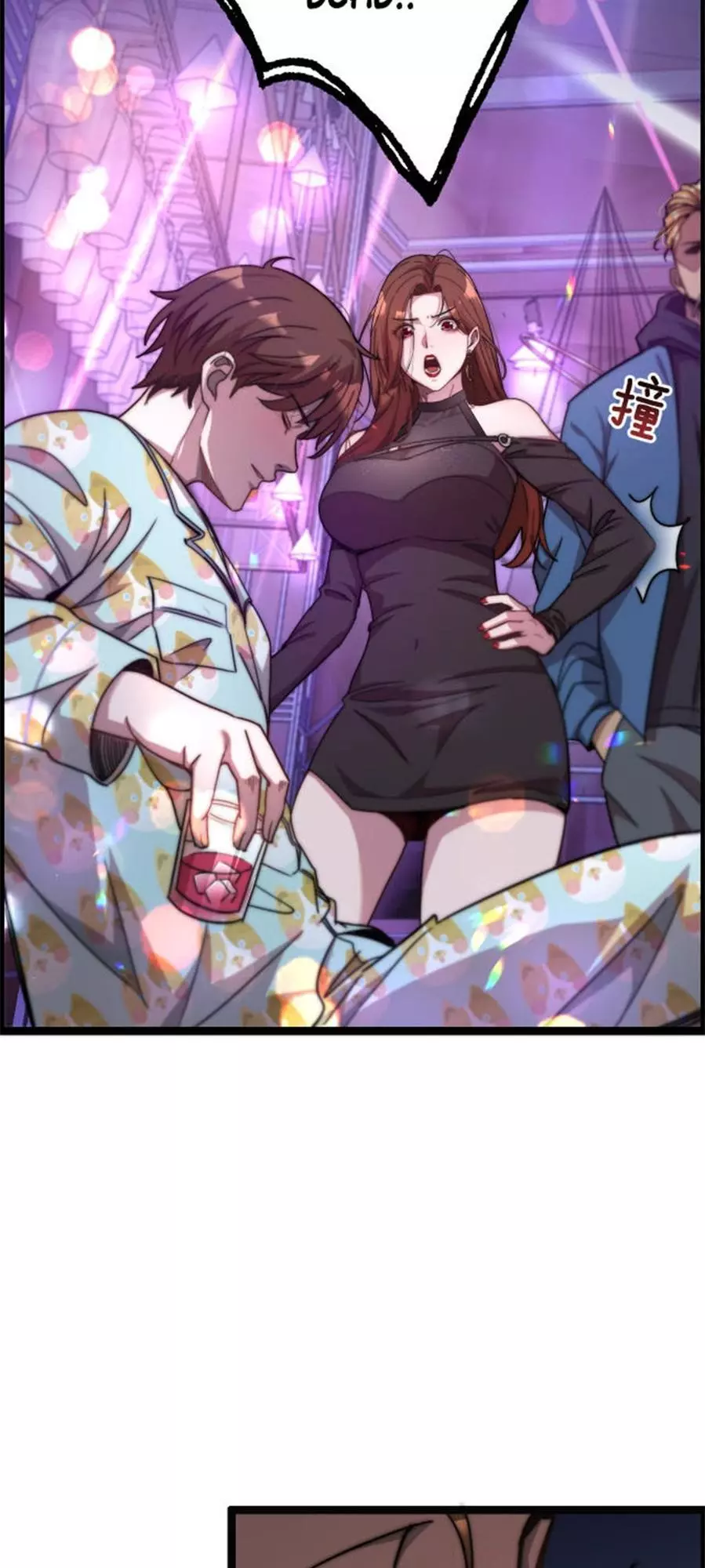 Manga page 23