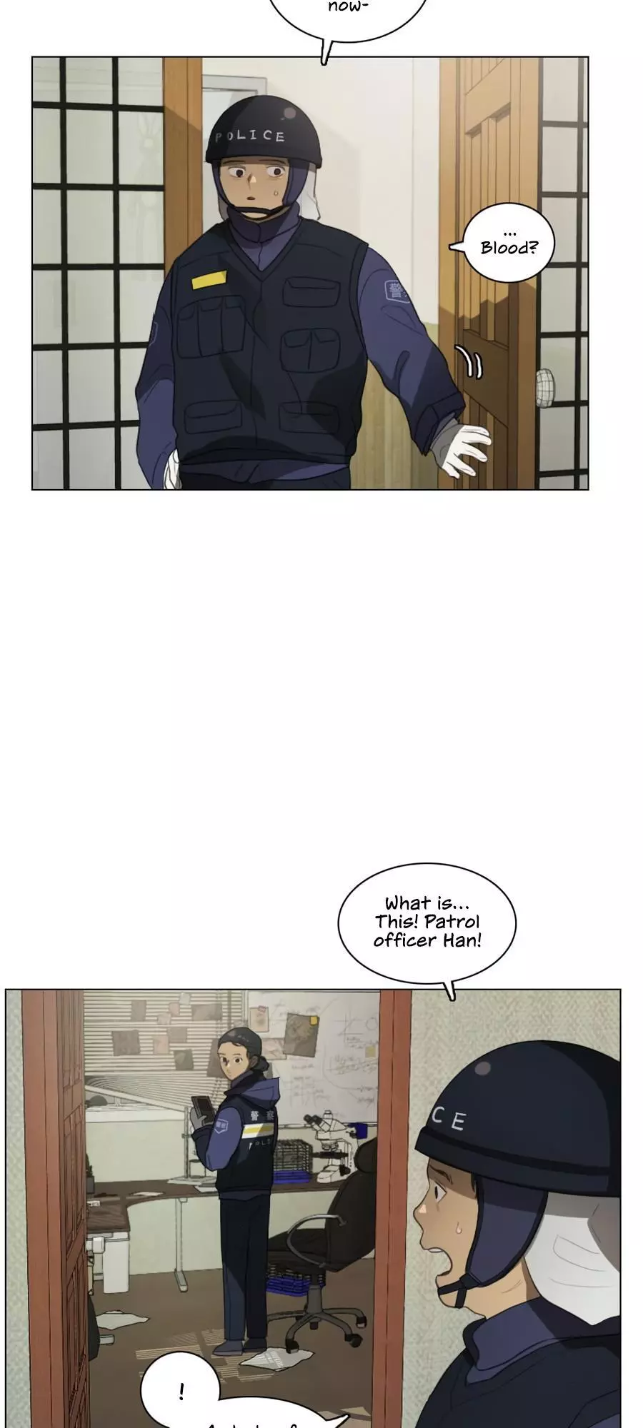 Manga page 7