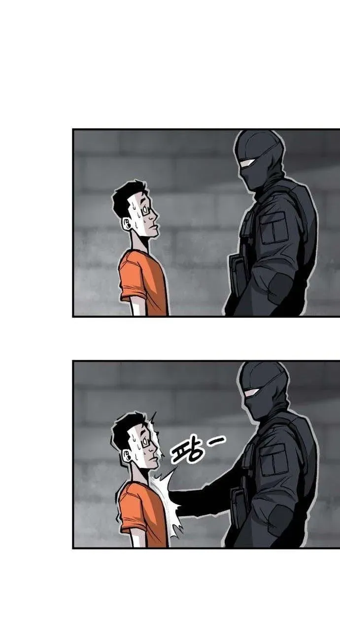 Manga page 54
