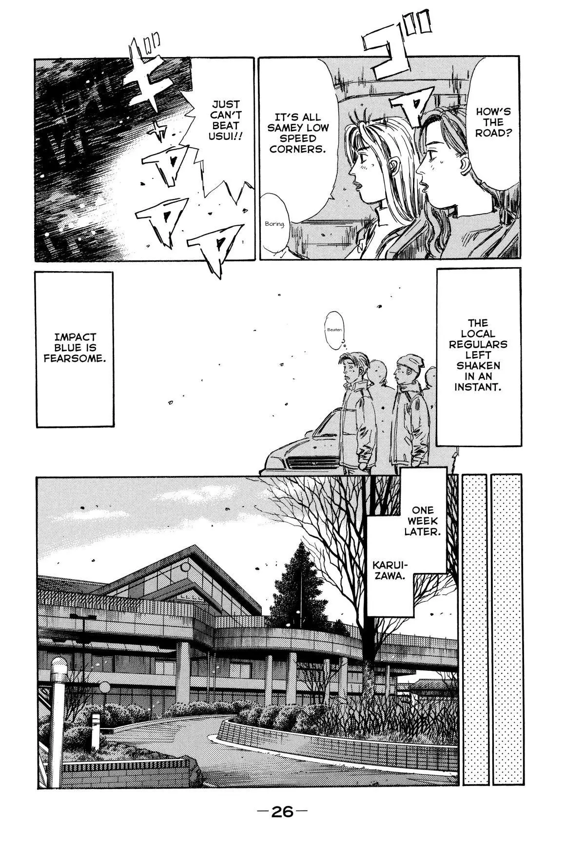 Manga page 20