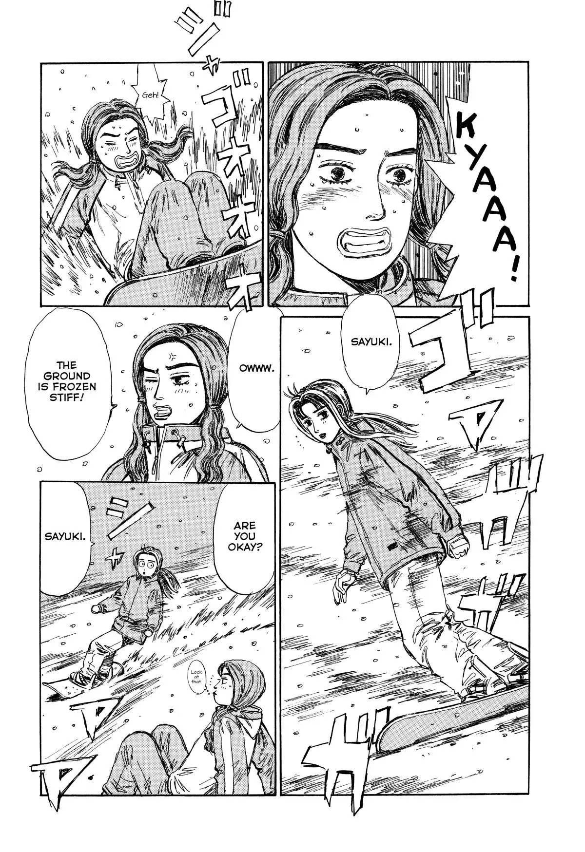 Manga page 6