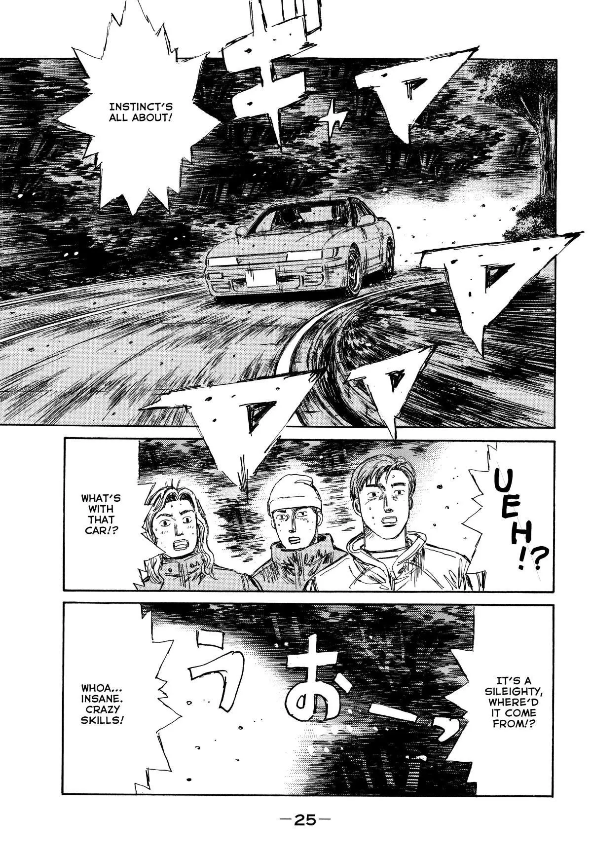 Manga page 19