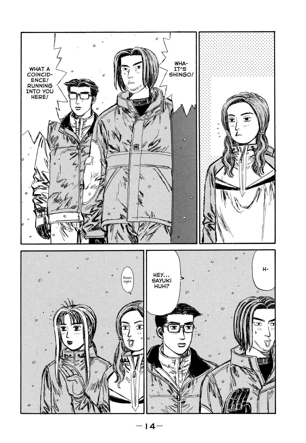 Manga page 8